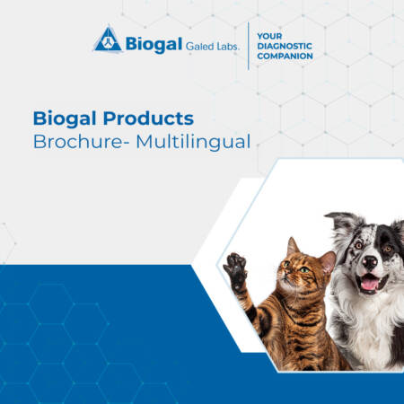 Biogal Products Brochure- Multilingual